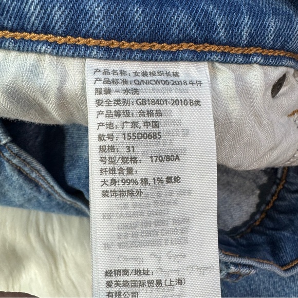 Abercrombie & Fitch The Mom High Rise Two Tone  Distressed 31/12R - Picture 6 of 8